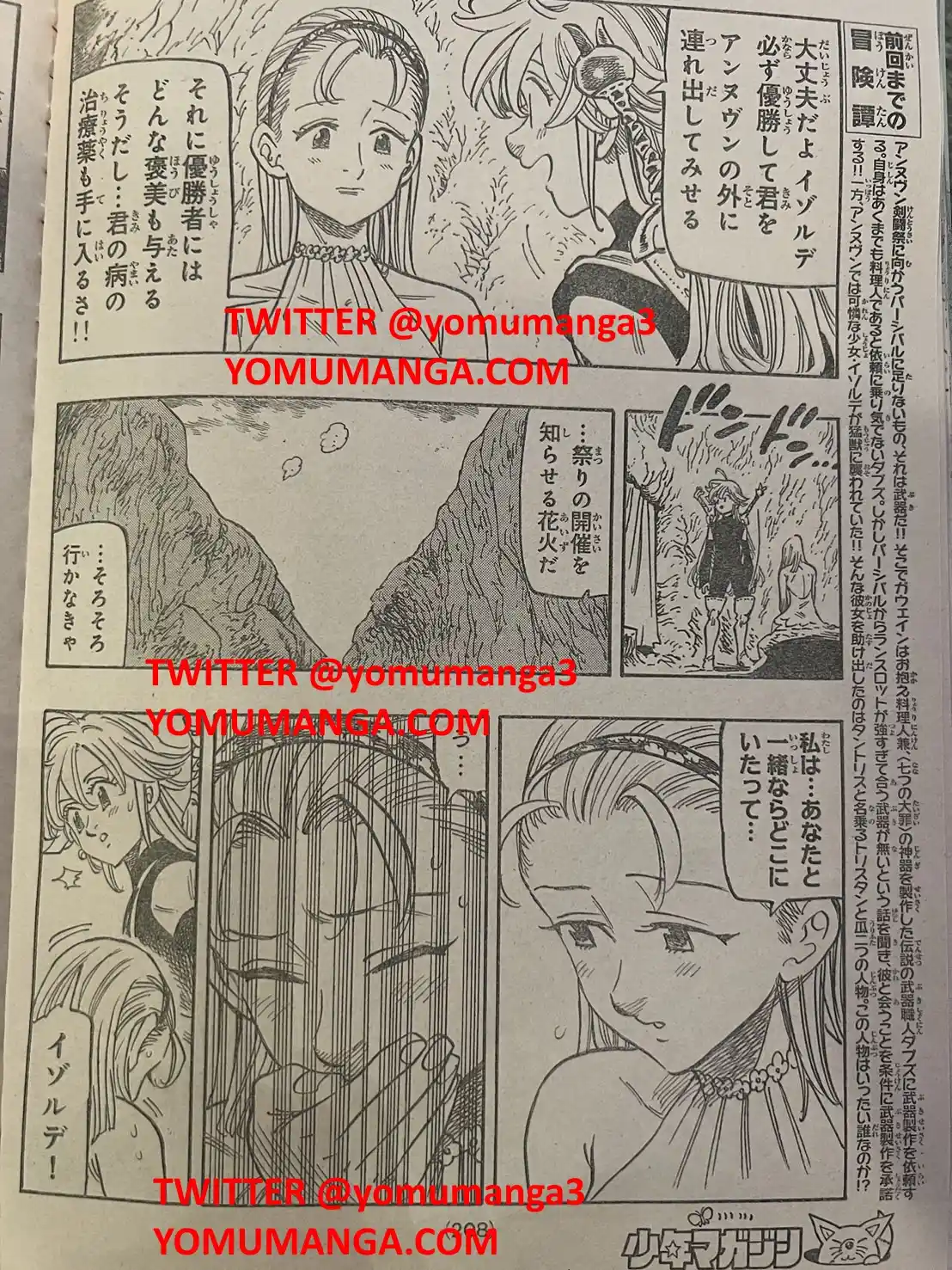 Mokushiroku No Yonkishi - Capítulo 161 - Página 5 - LectorTMOo
