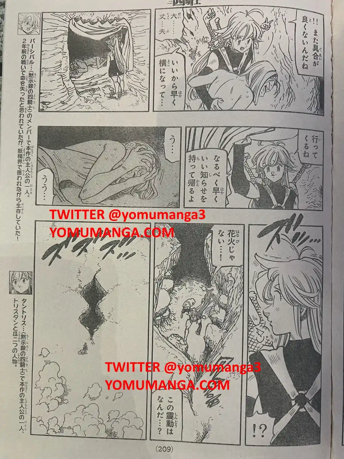 Mokushiroku No Yonkishi - Capítulo 161 - Página 6 - LectorTMOo