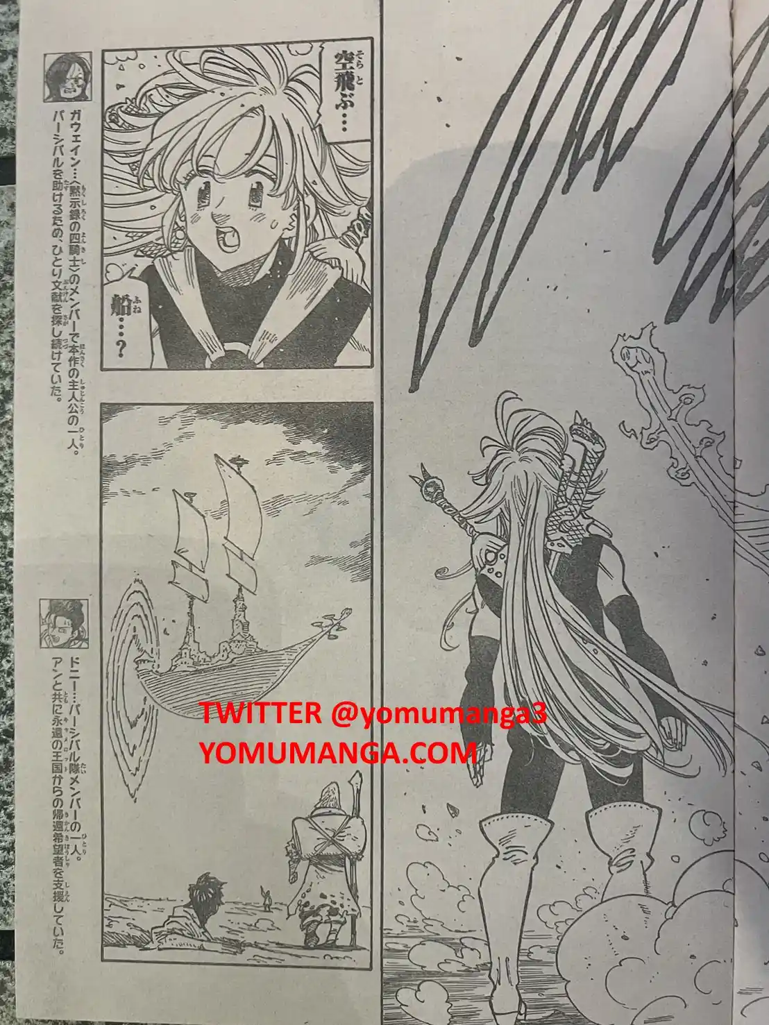 Mokushiroku No Yonkishi - Capítulo 161 - Página 8 - LectorTMOo