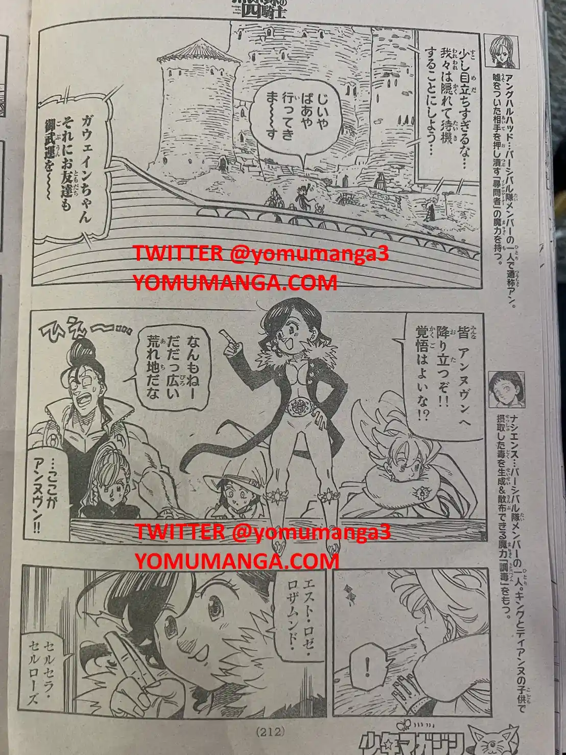 Mokushiroku No Yonkishi - Capítulo 161 - Página 9 - LectorTMOo