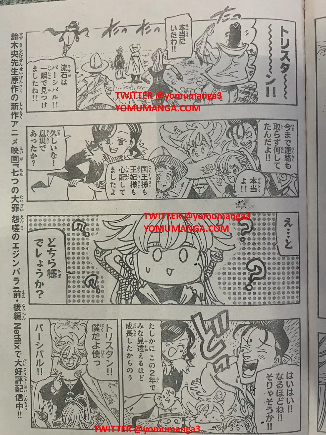 Mokushiroku No Yonkishi - Capítulo 161 - Página 12 - LectorTMOo