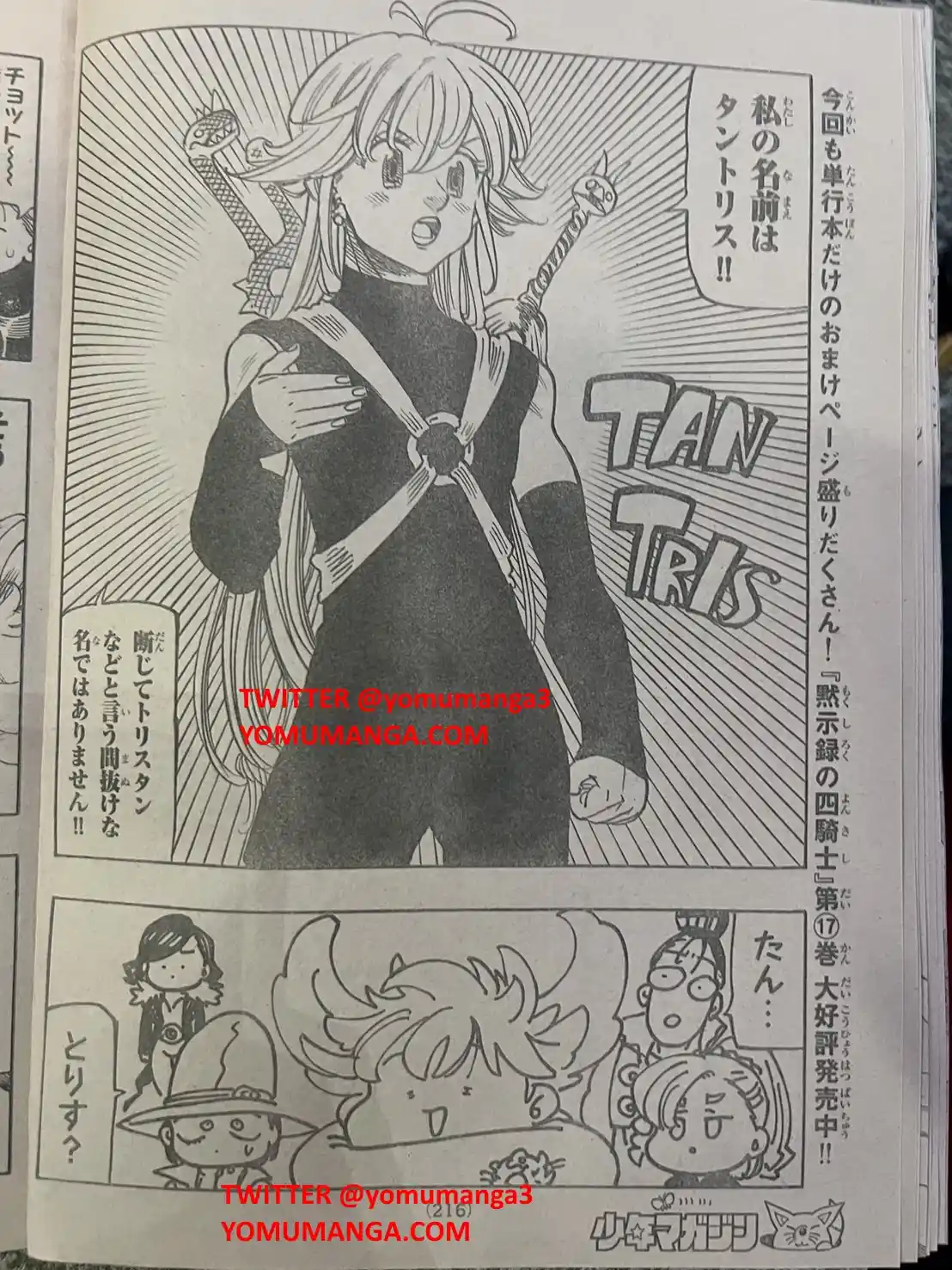 Mokushiroku No Yonkishi - Capítulo 161 - Página 13 - LectorTMOo