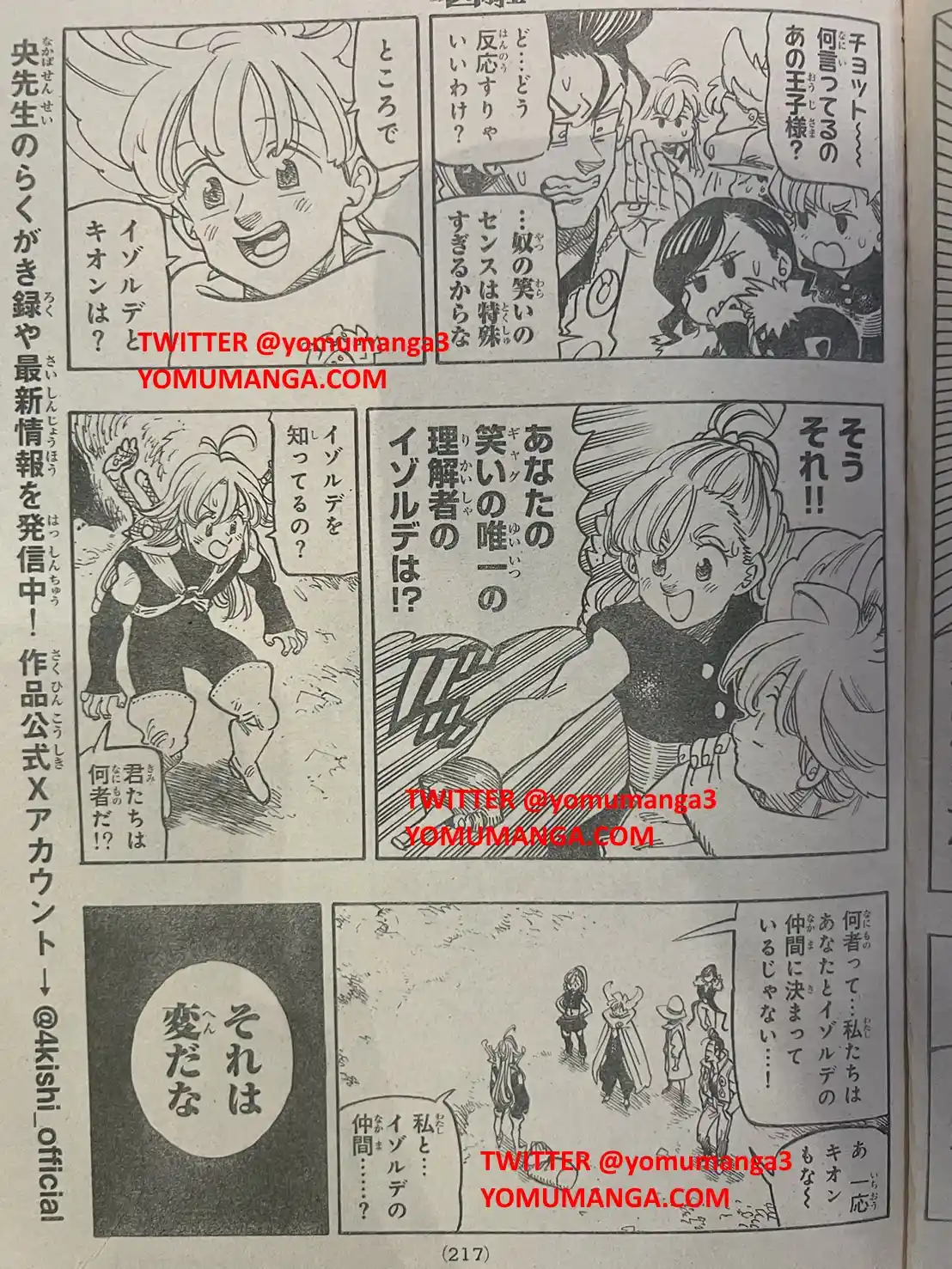 Mokushiroku No Yonkishi - Capítulo 161 - Página 14 - LectorTMOo