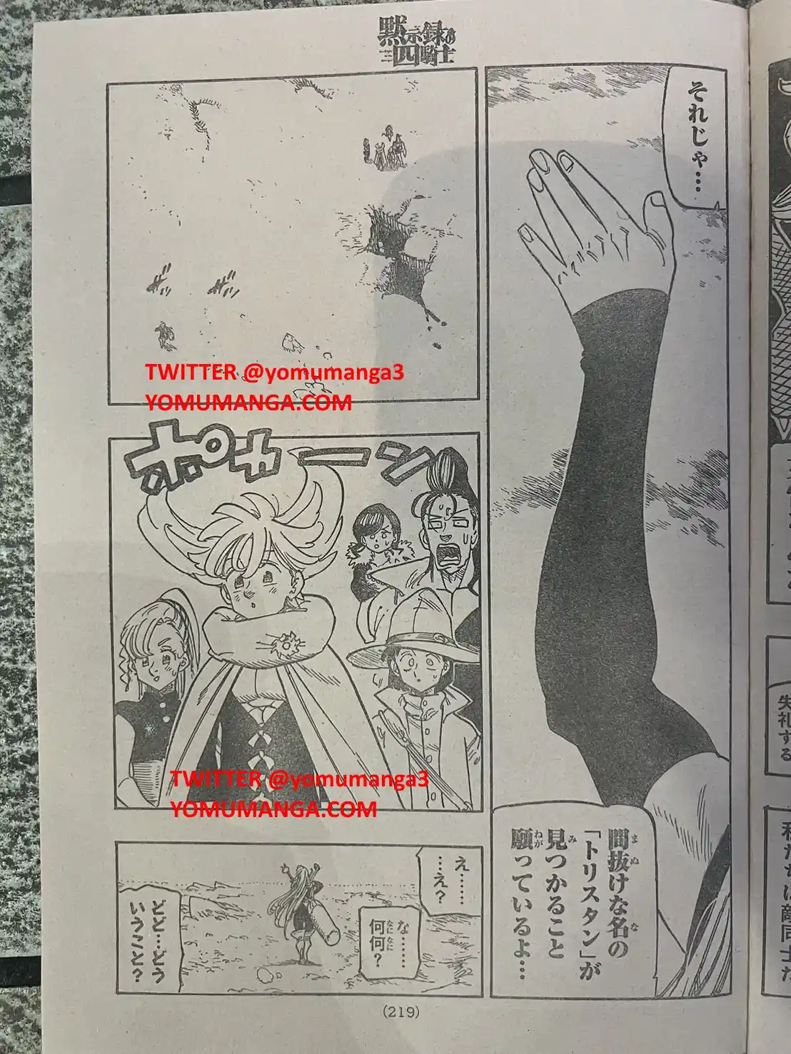 Mokushiroku No Yonkishi - Capítulo 161 - Página 16 - LectorTMOo