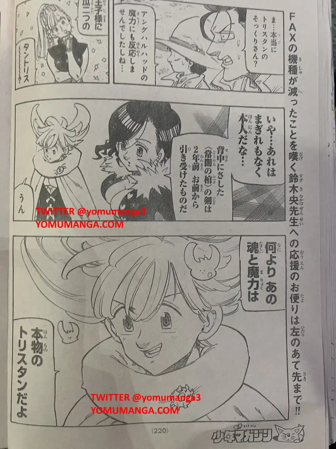 Mokushiroku No Yonkishi - Capítulo 161 - Página 17 - LectorTMOo