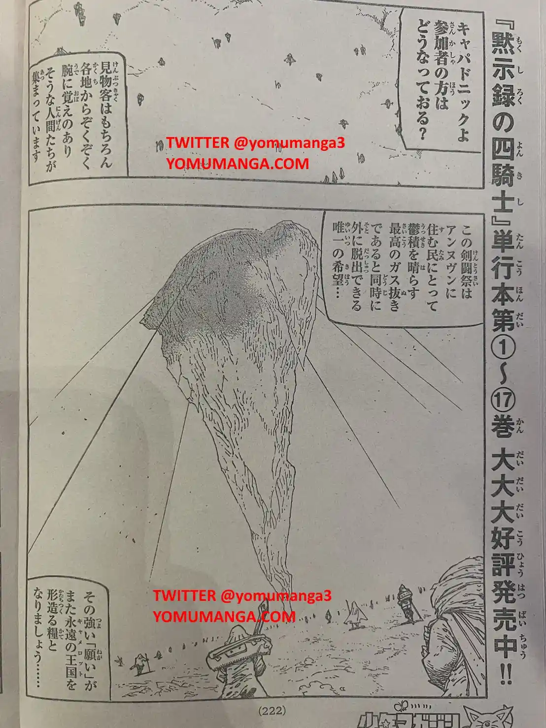 Mokushiroku No Yonkishi - Capítulo 161 - Página 19 - LectorTMOo