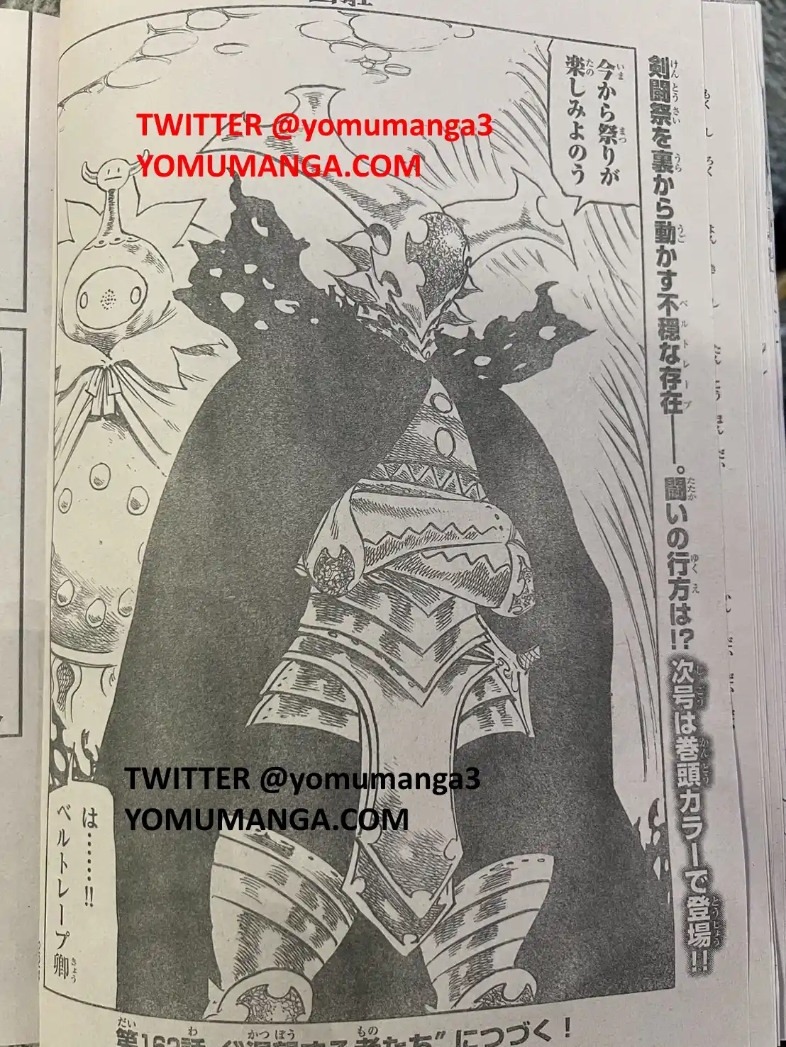 Mokushiroku No Yonkishi - Capítulo 161 - Página 21 - LectorTMOo