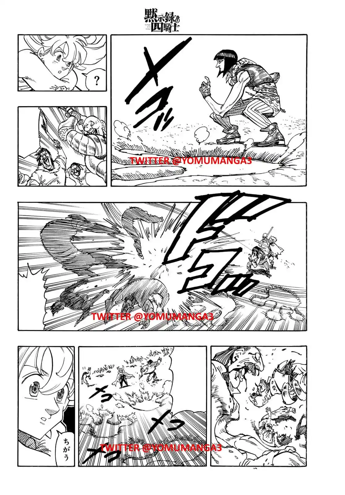Mokushiroku No Yonkishi - Capítulo 163 - Página 7 - LectorTMOo
