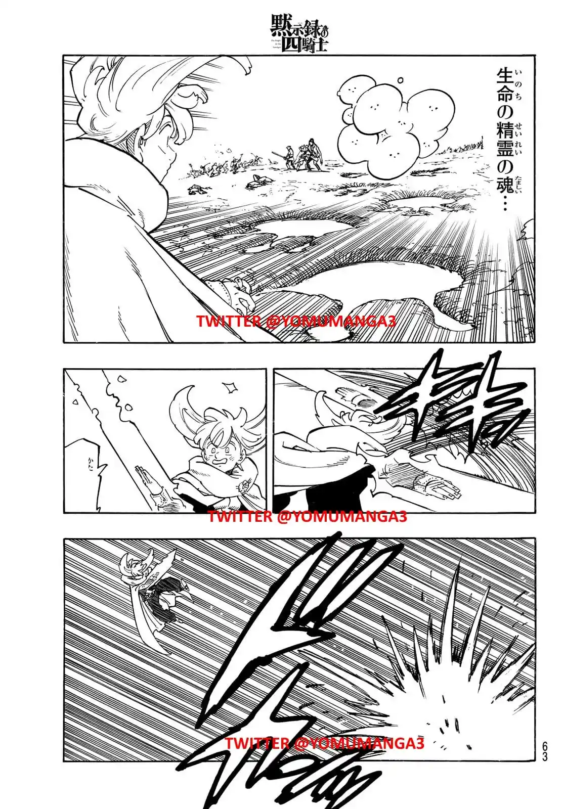 Mokushiroku No Yonkishi - Capítulo 163 - Página 8 - LectorTMOo