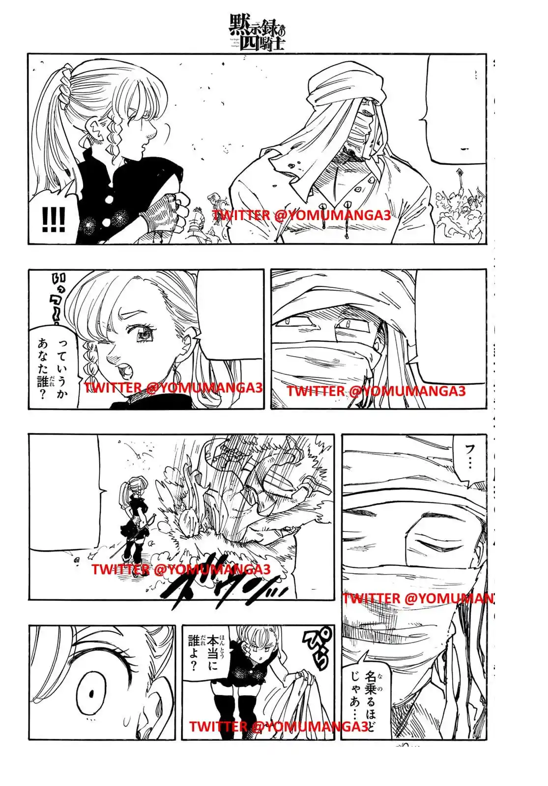 Mokushiroku No Yonkishi - Capítulo 163 - Página 15 - LectorTMOo