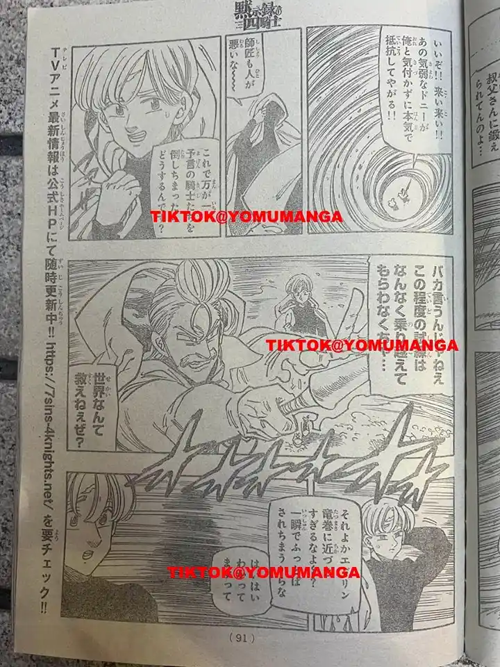Mokushiroku No Yonkishi - Capítulo 164 - Página 12 - LectorTMOo