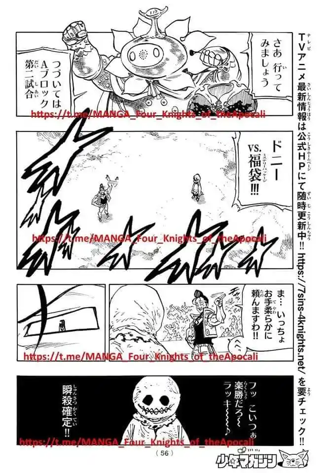 Mokushiroku No Yonkishi - Capítulo 169 - Página 8 - LectorTMOo