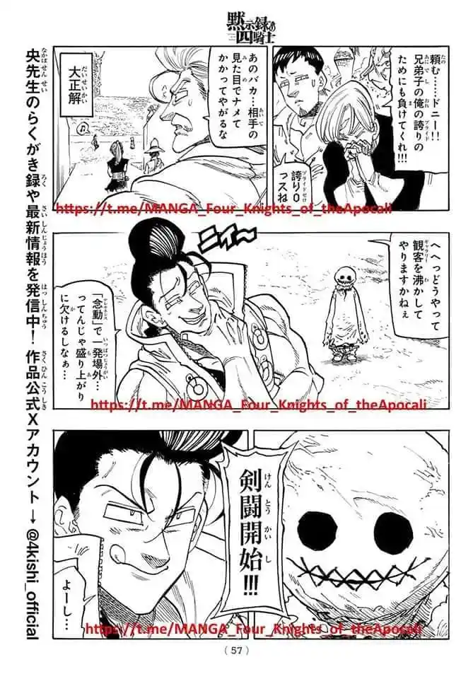Mokushiroku No Yonkishi - Capítulo 169 - Página 9 - LectorTMOo