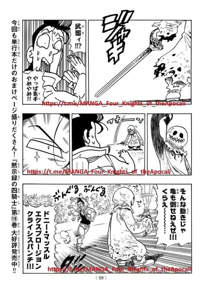 Mokushiroku No Yonkishi - Capítulo 169 - Página 11 - LectorTMOo