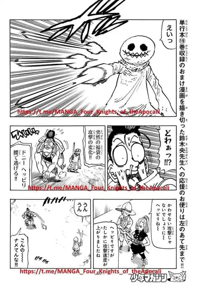 Mokushiroku No Yonkishi - Capítulo 169 - Página 12 - LectorTMOo