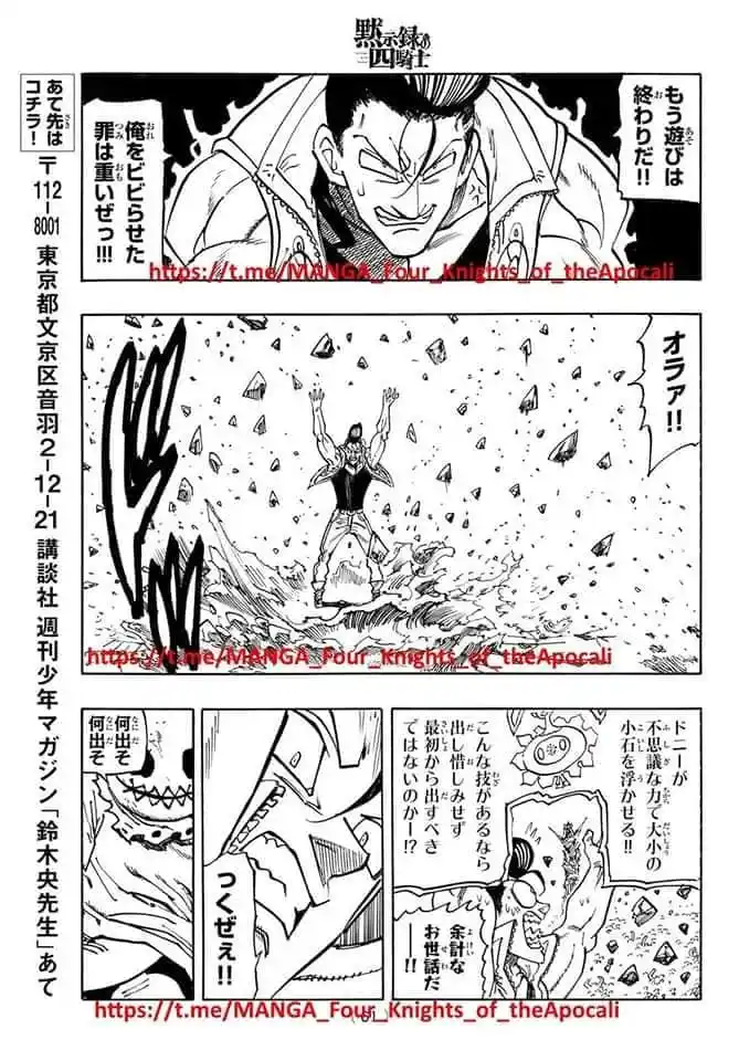Mokushiroku No Yonkishi - Capítulo 169 - Página 13 - LectorTMOo