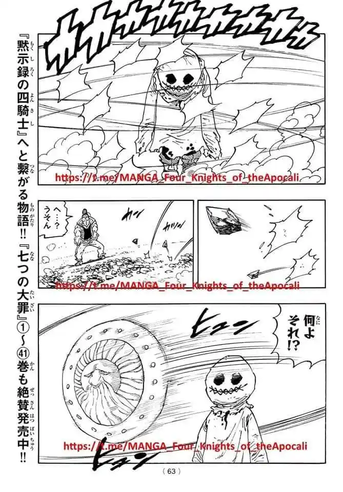 Mokushiroku No Yonkishi - Capítulo 169 - Página 15 - LectorTMOo