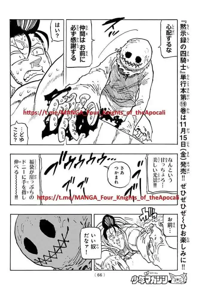 Mokushiroku No Yonkishi - Capítulo 169 - Página 18 - LectorTMOo
