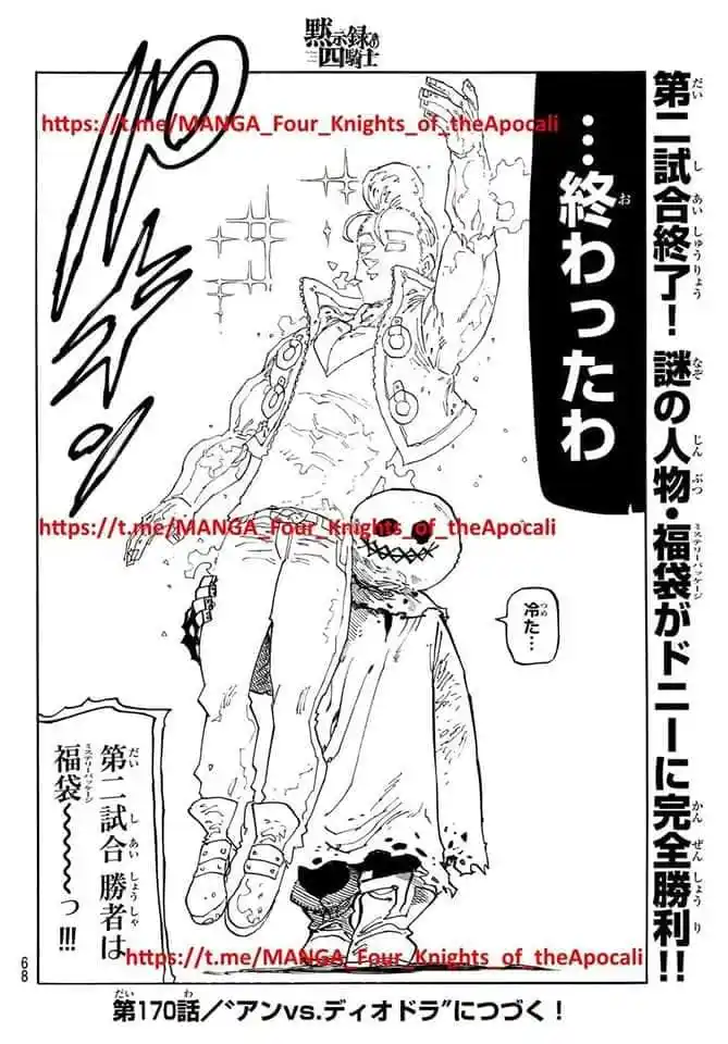 Mokushiroku No Yonkishi - Capítulo 169 - Página 20 - LectorTMOo