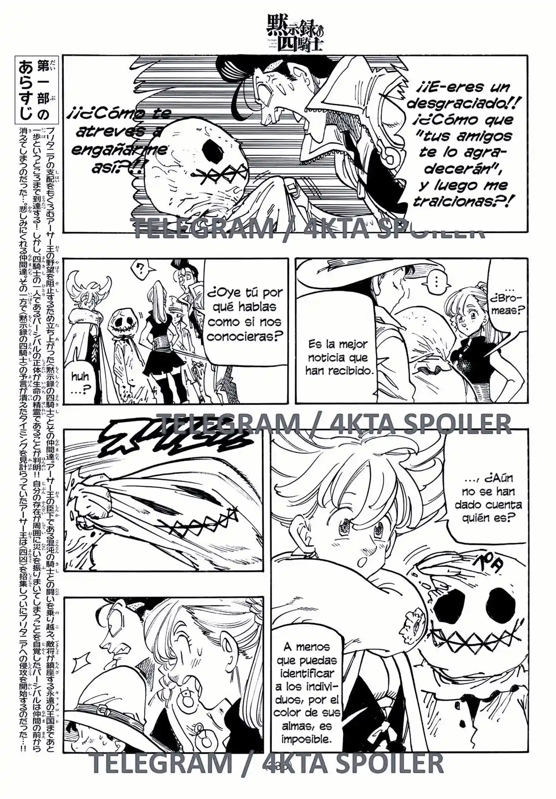 Mokushiroku No Yonkishi - Capítulo 170 - Página 4 - LectorTMOo