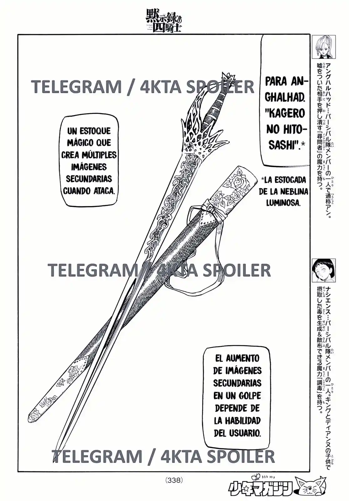 Mokushiroku No Yonkishi - Capítulo 170 - Página 7 - LectorTMOo