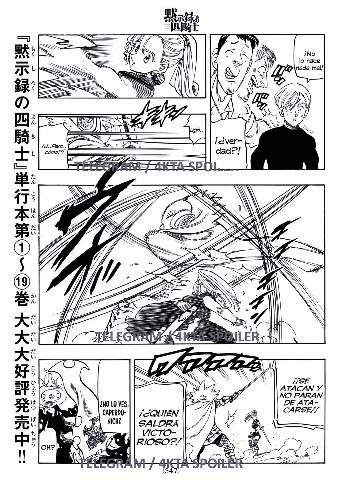 Mokushiroku No Yonkishi - Capítulo 170 - Página 16 - LectorTMOo