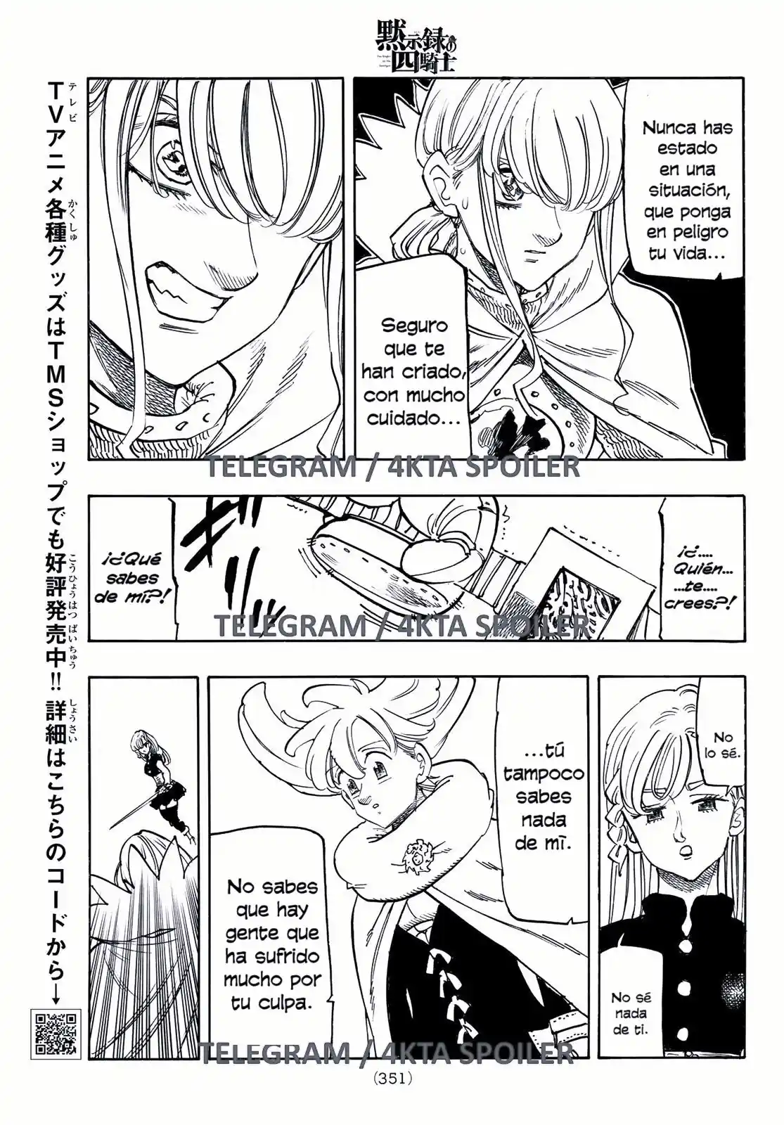 Mokushiroku No Yonkishi - Capítulo 170 - Página 20 - LectorTMOo