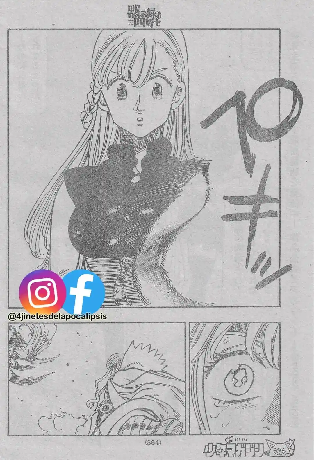 Mokushiroku No Yonkishi - Capítulo 171 - Página 12 - LectorTMOo