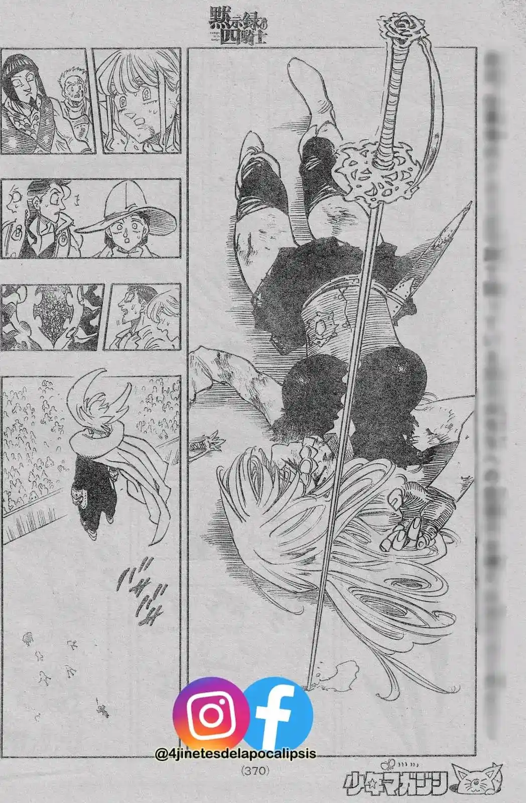 Mokushiroku No Yonkishi - Capítulo 171 - Página 18 - LectorTMOo