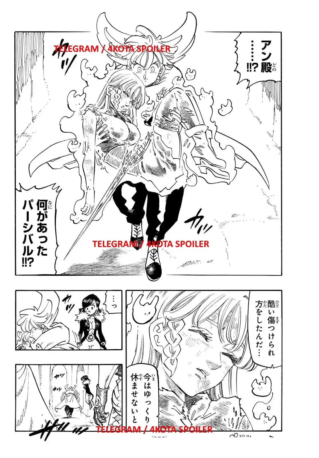 Mokushiroku No Yonkishi - Capítulo 172 - Página 4 - LectorTMOo