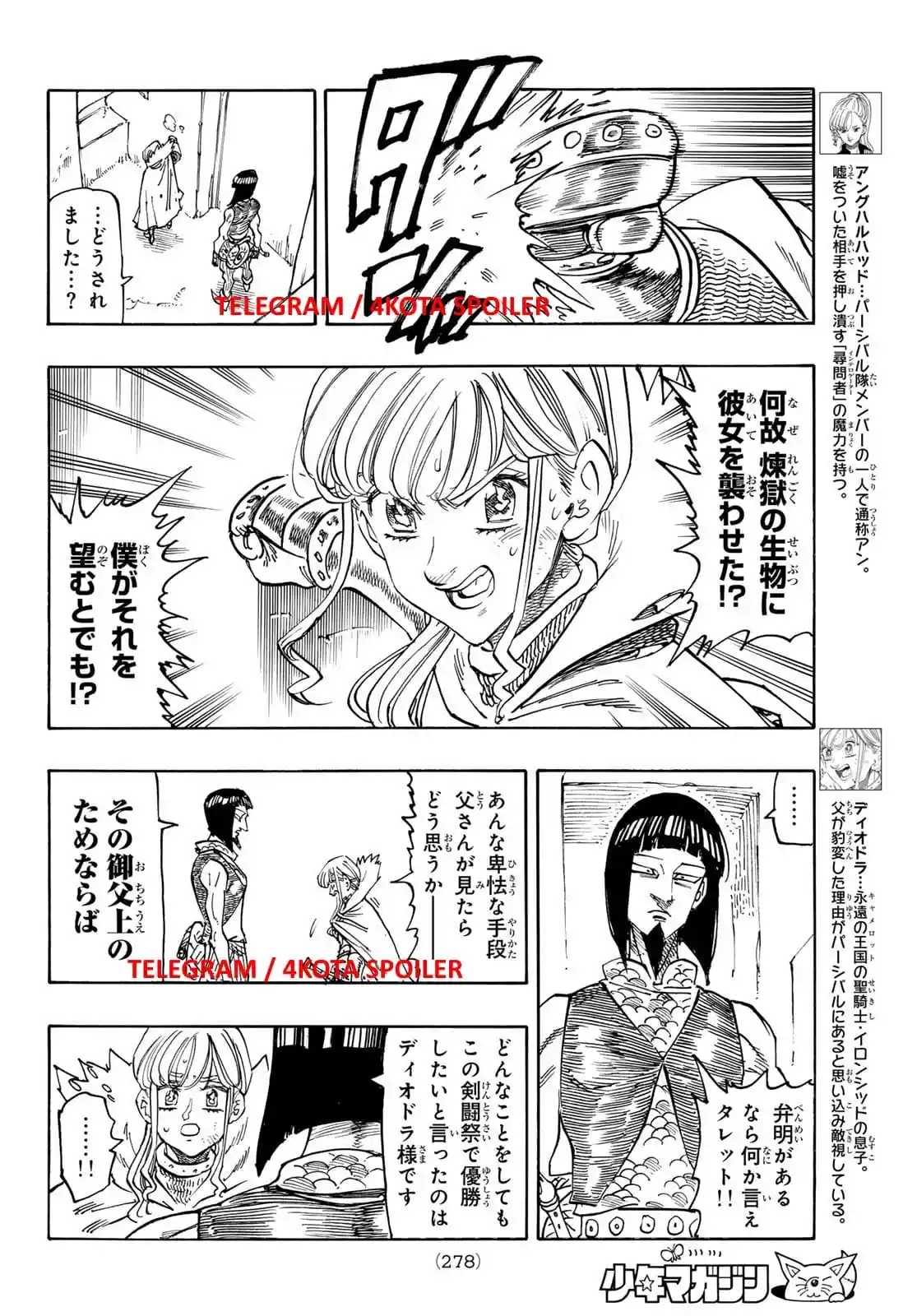Mokushiroku No Yonkishi - Capítulo 172 - Página 6 - LectorTMOo
