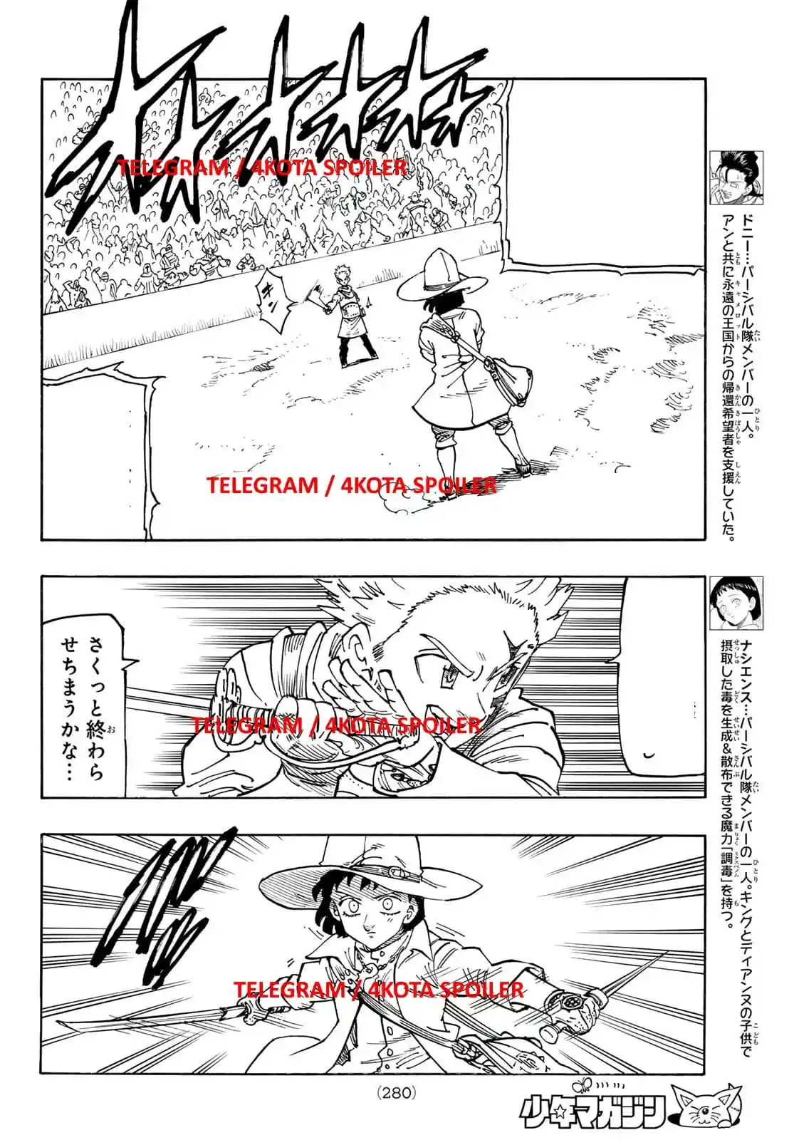 Mokushiroku No Yonkishi - Capítulo 172 - Página 8 - LectorTMOo