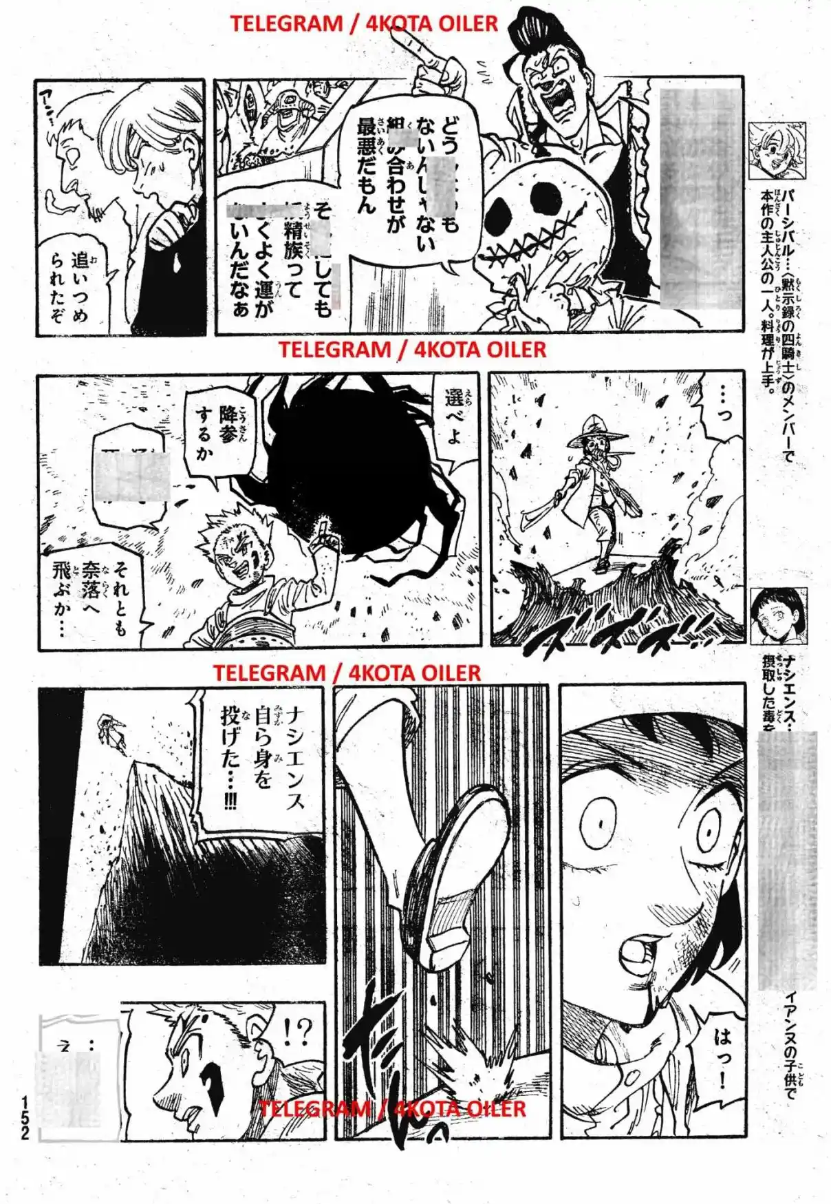 Mokushiroku No Yonkishi - Capítulo 173 - Página 6 - LectorTMOo