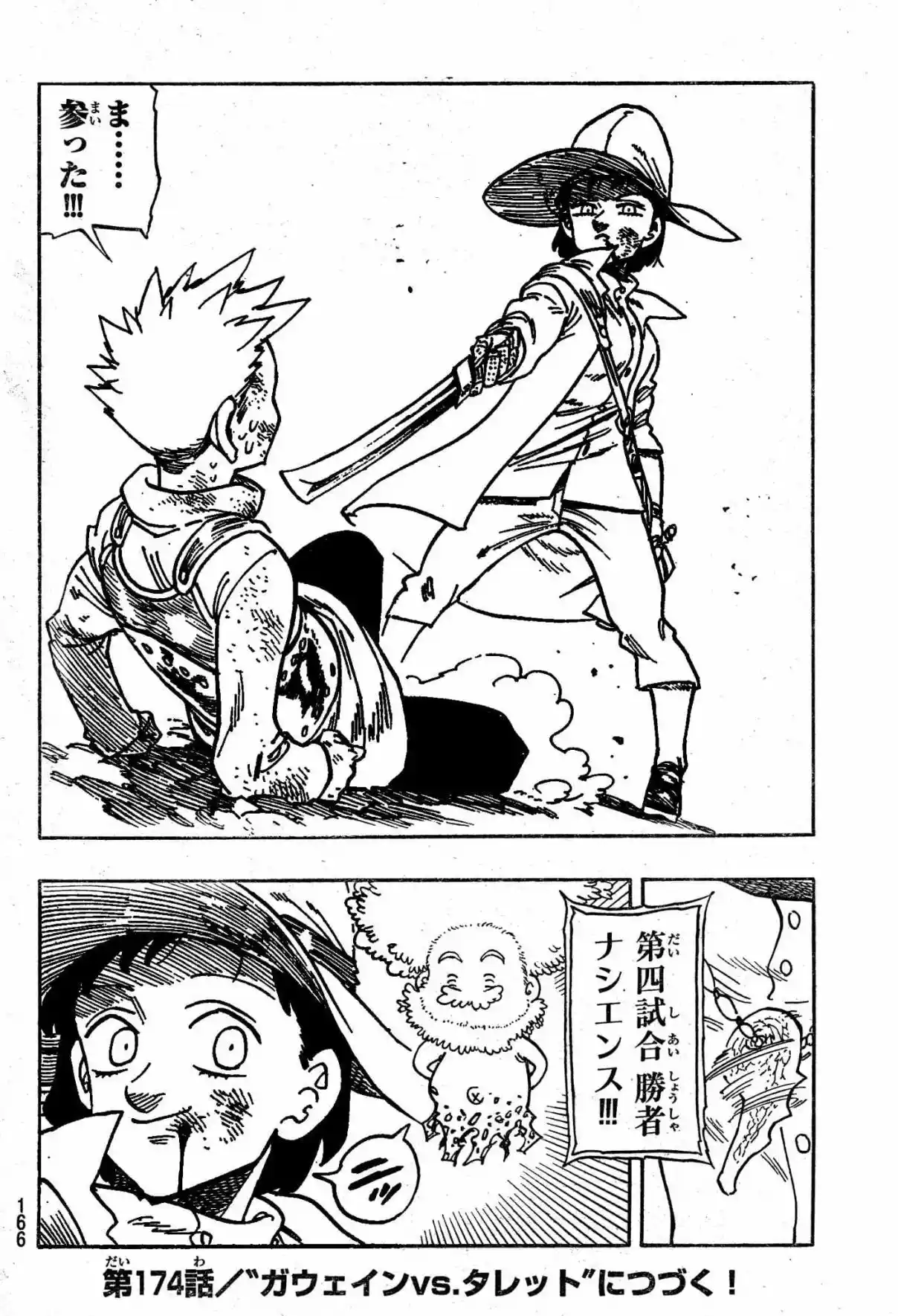 Mokushiroku No Yonkishi - Capítulo 173 - Página 19 - LectorTMOo