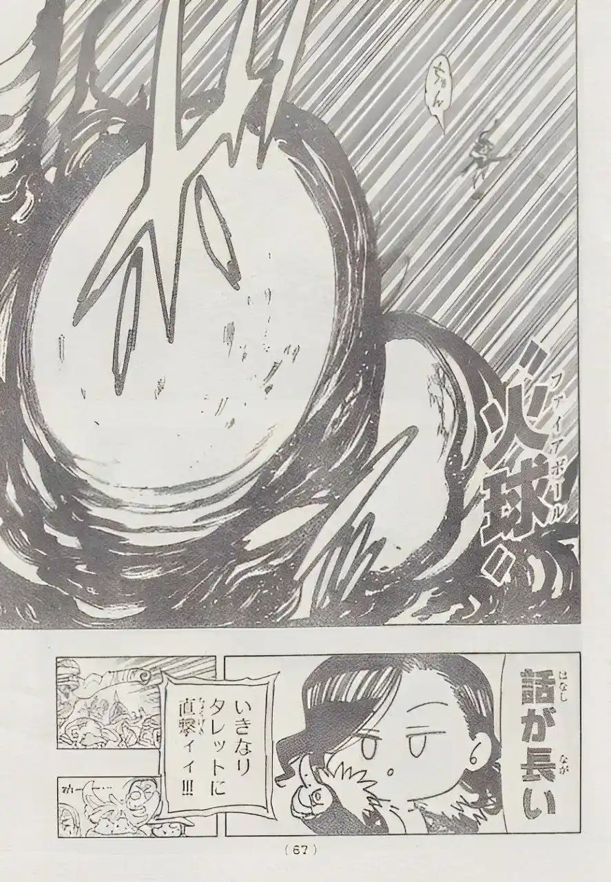 Mokushiroku No Yonkishi - Capítulo 174 - Página 8 - LectorTMOo