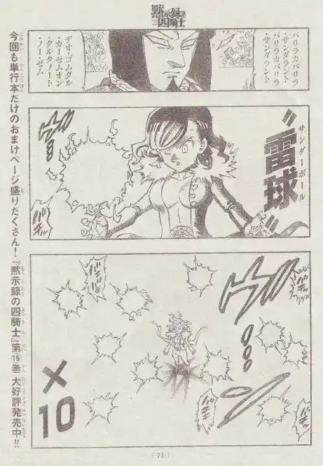Mokushiroku No Yonkishi - Capítulo 174 - Página 11 - LectorTMOo