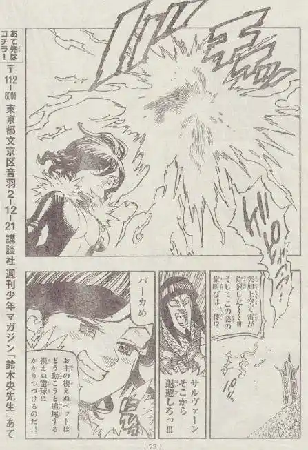 Mokushiroku No Yonkishi - Capítulo 174 - Página 13 - LectorTMOo