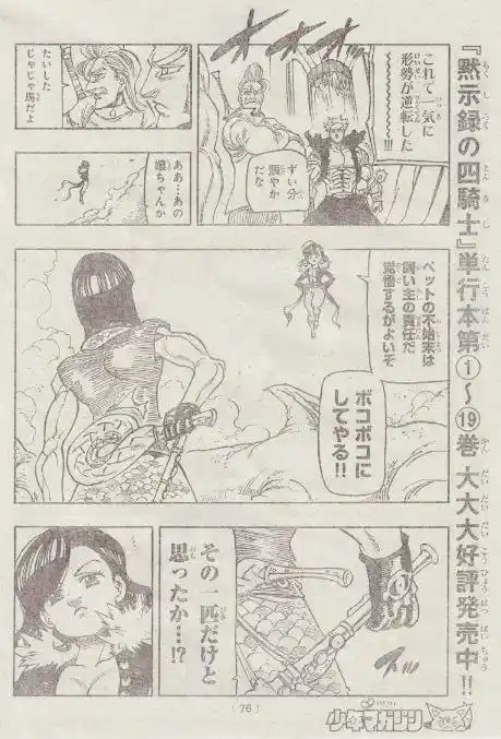 Mokushiroku No Yonkishi - Capítulo 174 - Página 16 - LectorTMOo