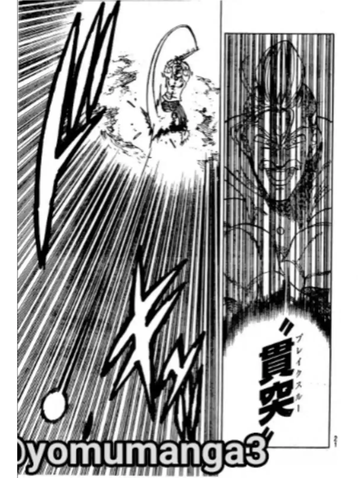 Mokushiroku No Yonkishi - Capítulo 177 - Página 11 - LectorTMOo