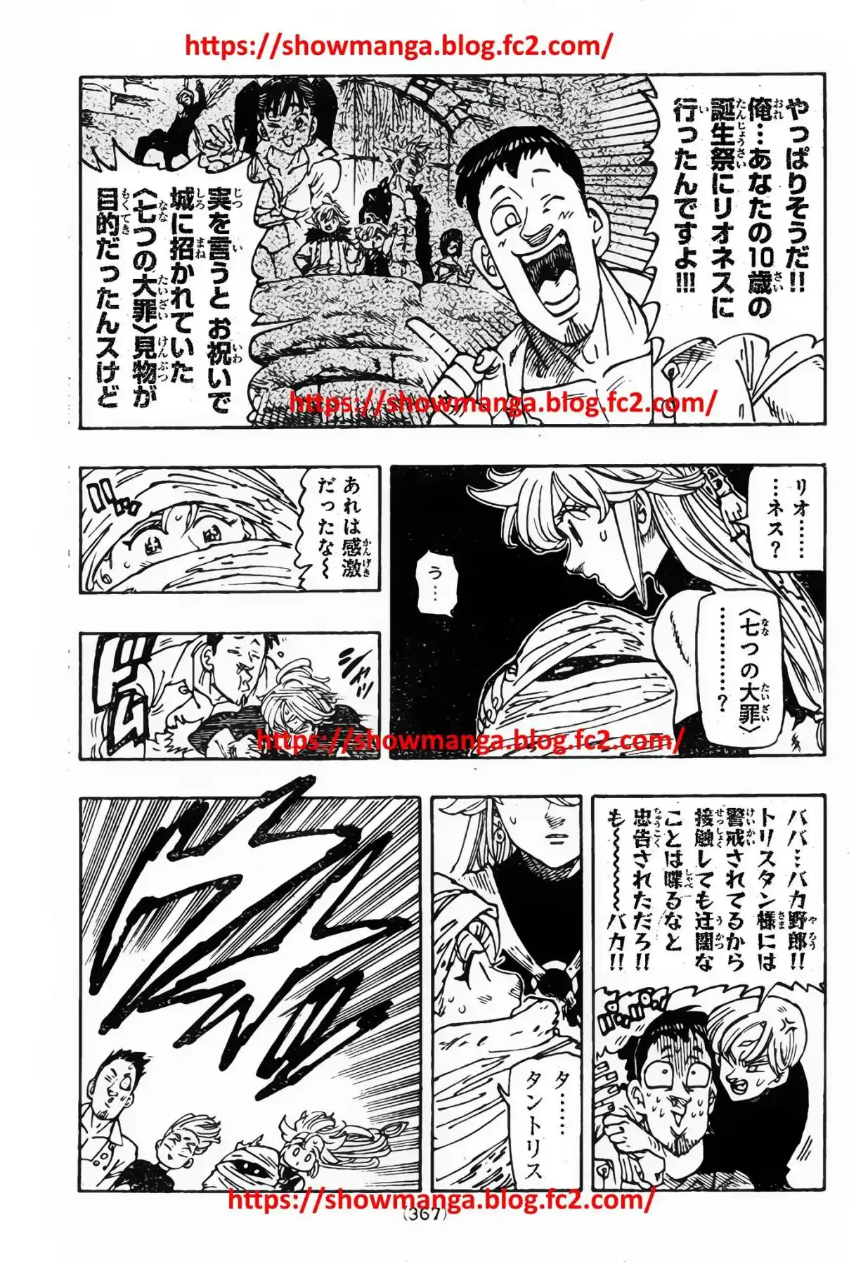 Mokushiroku No Yonkishi - Capítulo 180 - Página 5 - LectorTMOo