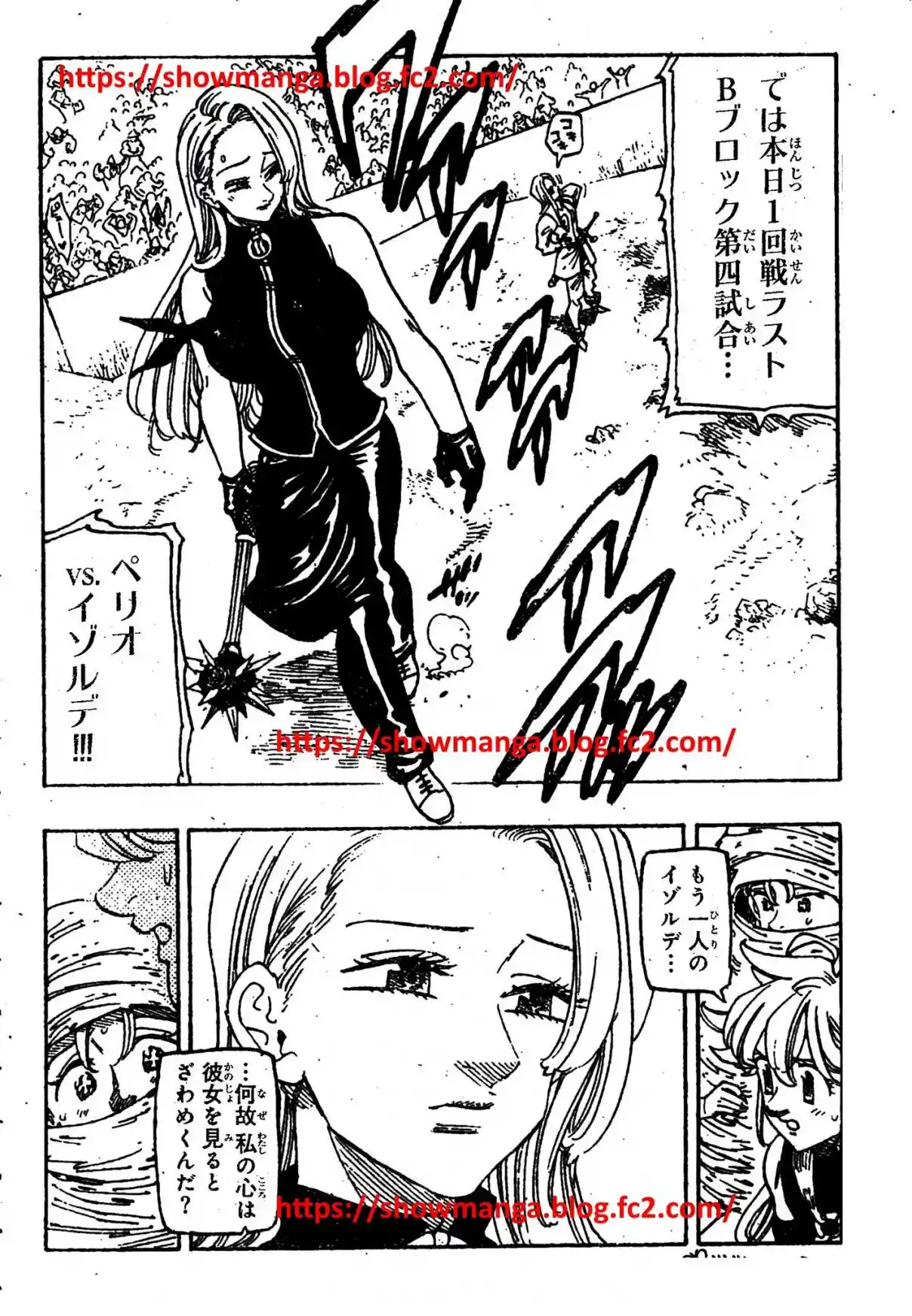 Mokushiroku No Yonkishi - Capítulo 180 - Página 6 - LectorTMOo