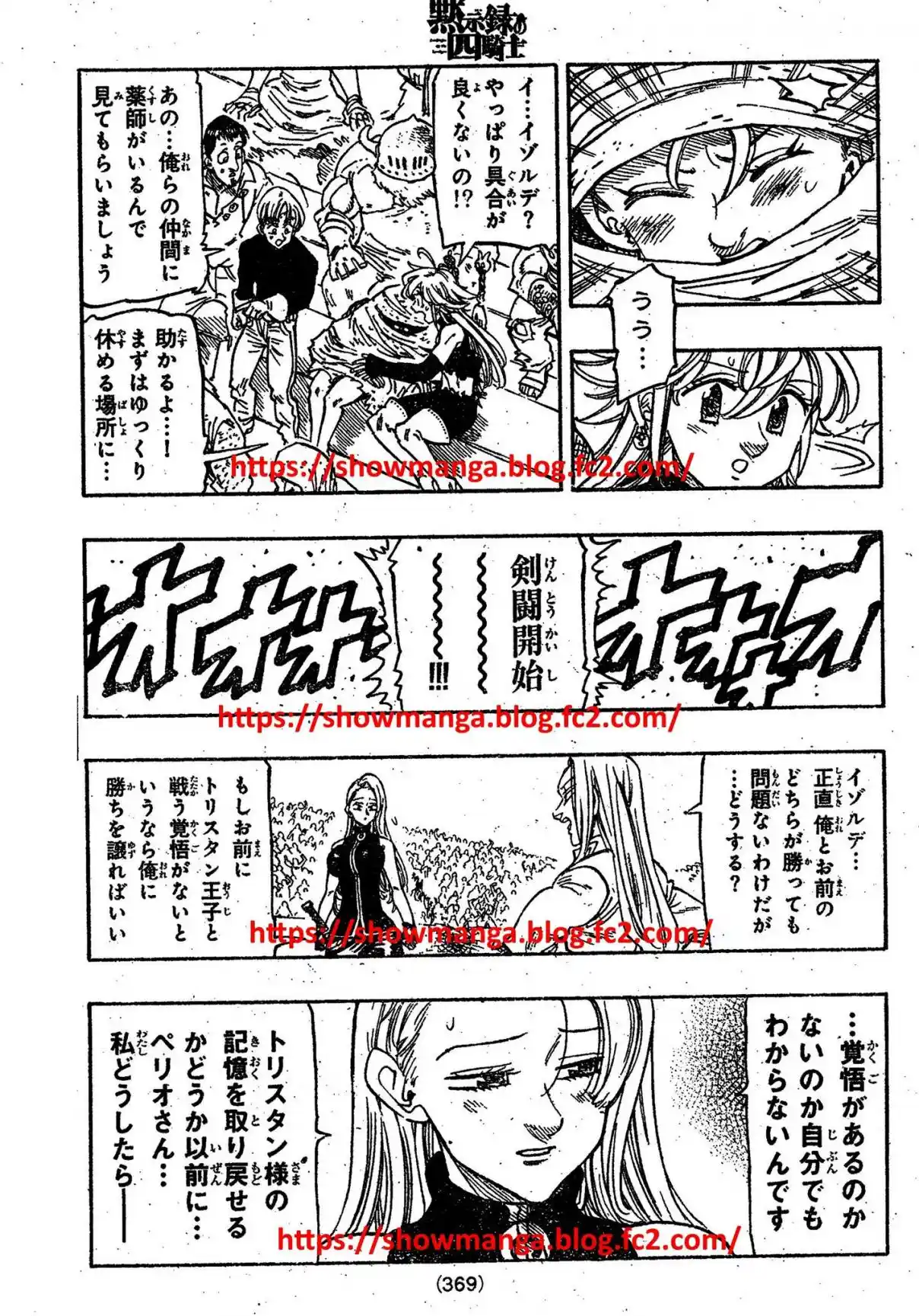 Mokushiroku No Yonkishi - Capítulo 180 - Página 7 - LectorTMOo