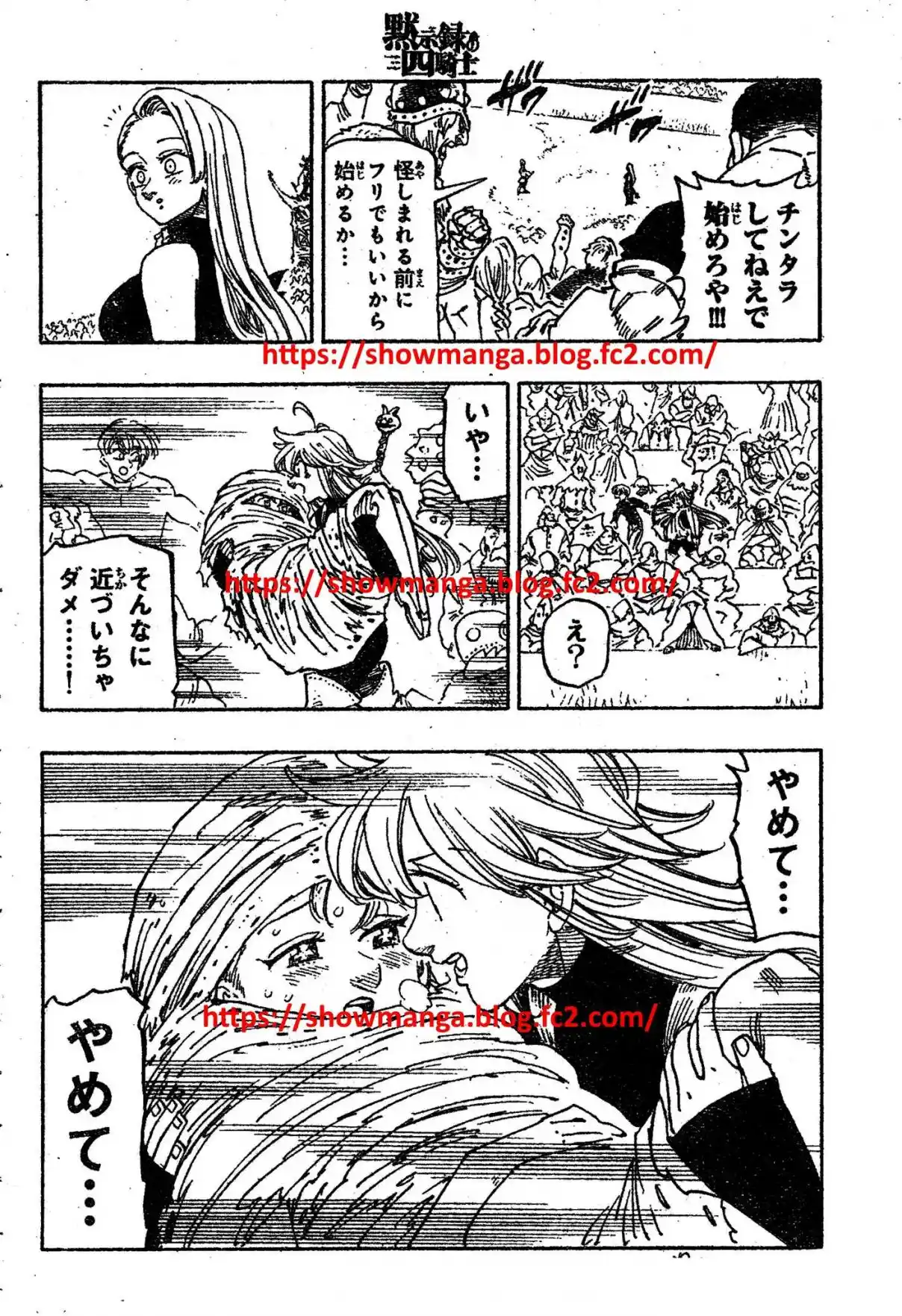 Mokushiroku No Yonkishi - Capítulo 180 - Página 8 - LectorTMOo