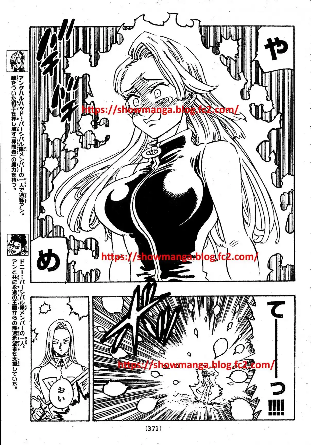 Mokushiroku No Yonkishi - Capítulo 180 - Página 9 - LectorTMOo