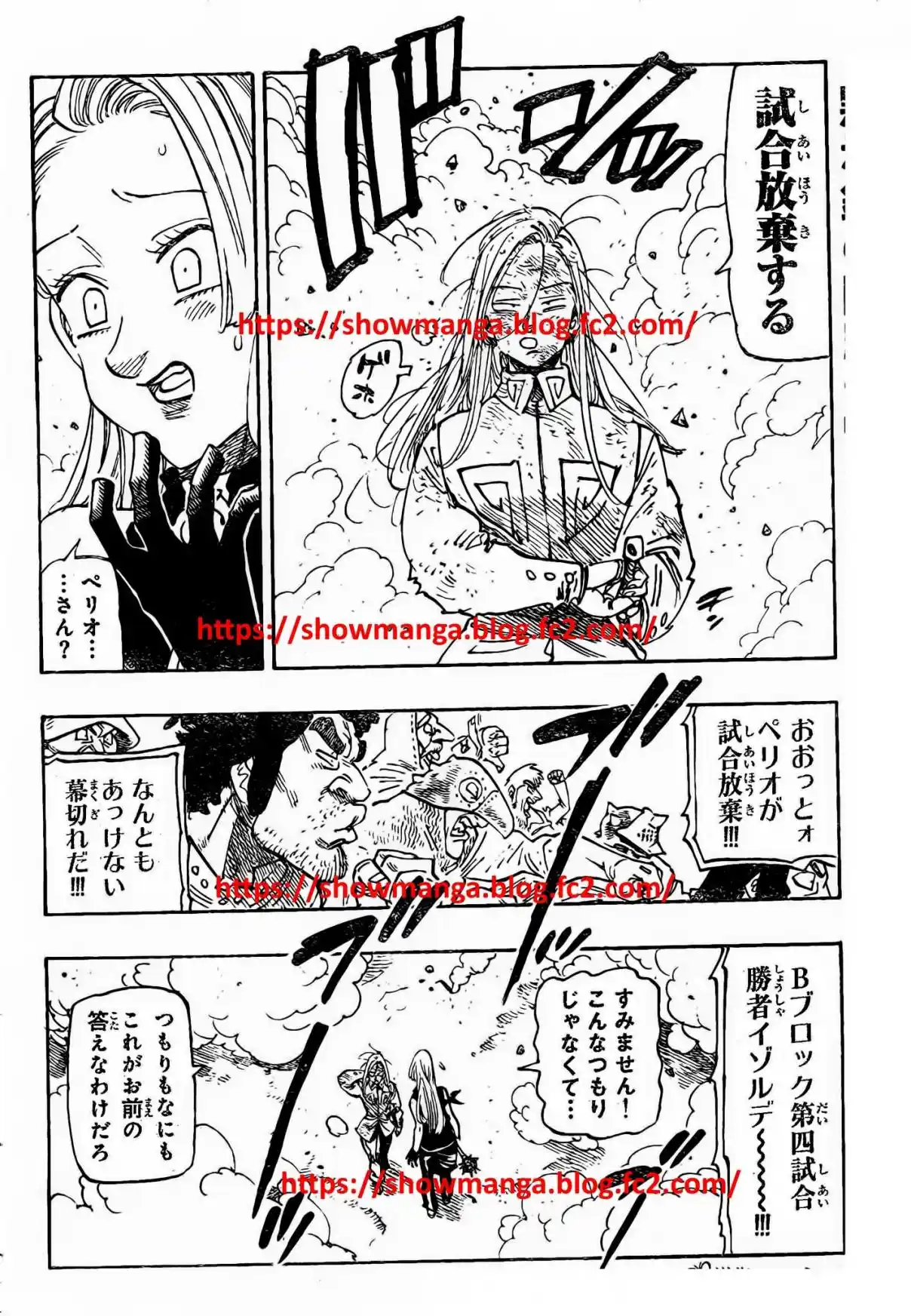Mokushiroku No Yonkishi - Capítulo 180 - Página 11 - LectorTMOo