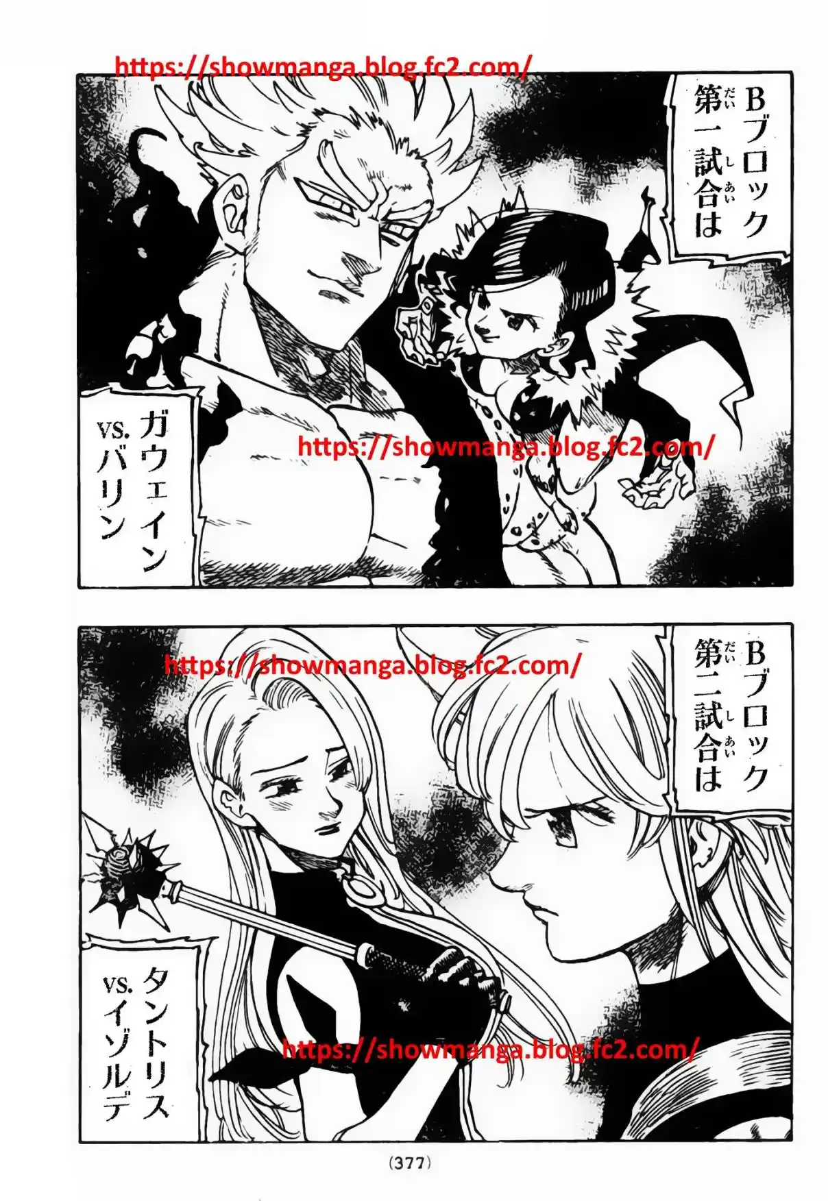 Mokushiroku No Yonkishi - Capítulo 180 - Página 14 - LectorTMOo