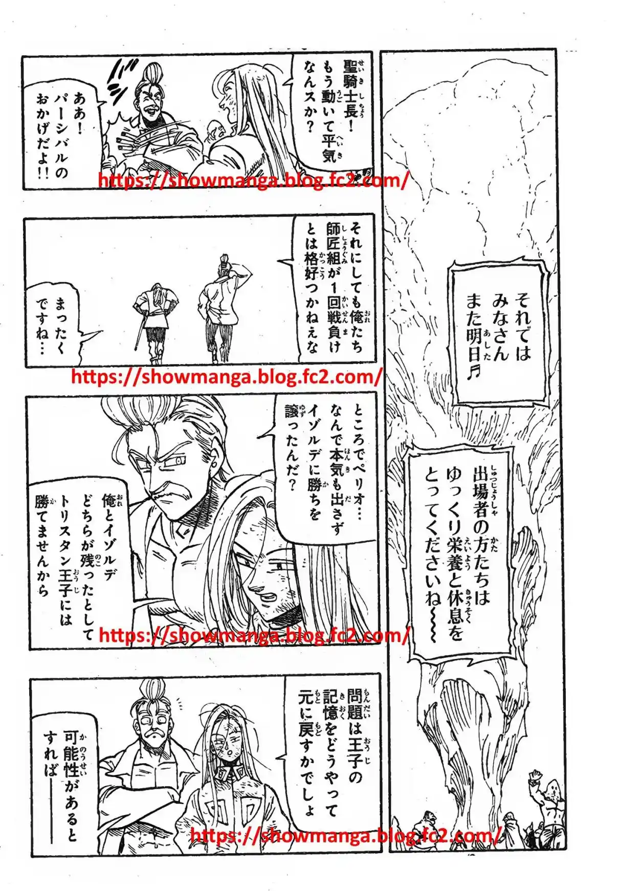 Mokushiroku No Yonkishi - Capítulo 180 - Página 15 - LectorTMOo