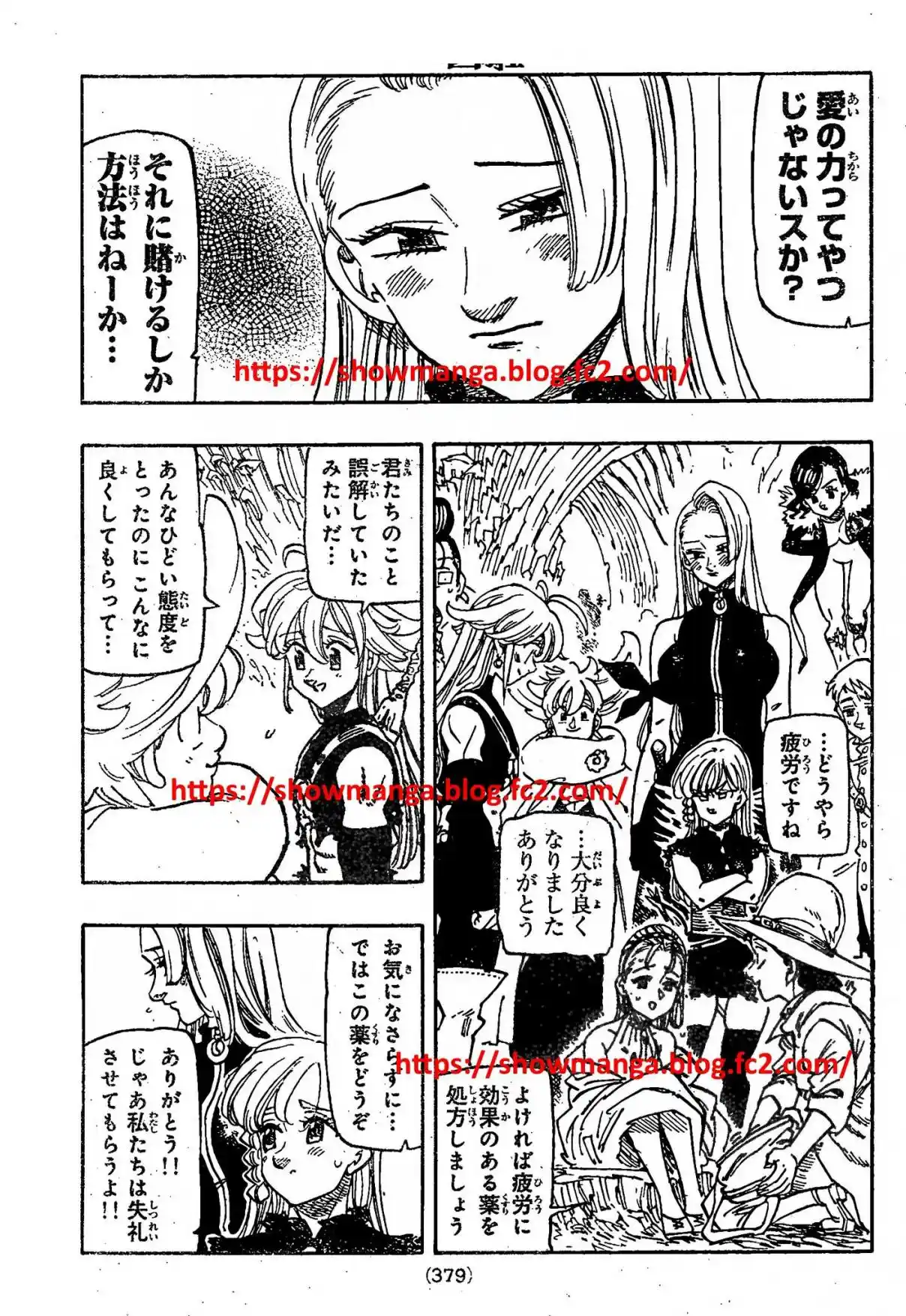 Mokushiroku No Yonkishi - Capítulo 180 - Página 16 - LectorTMOo