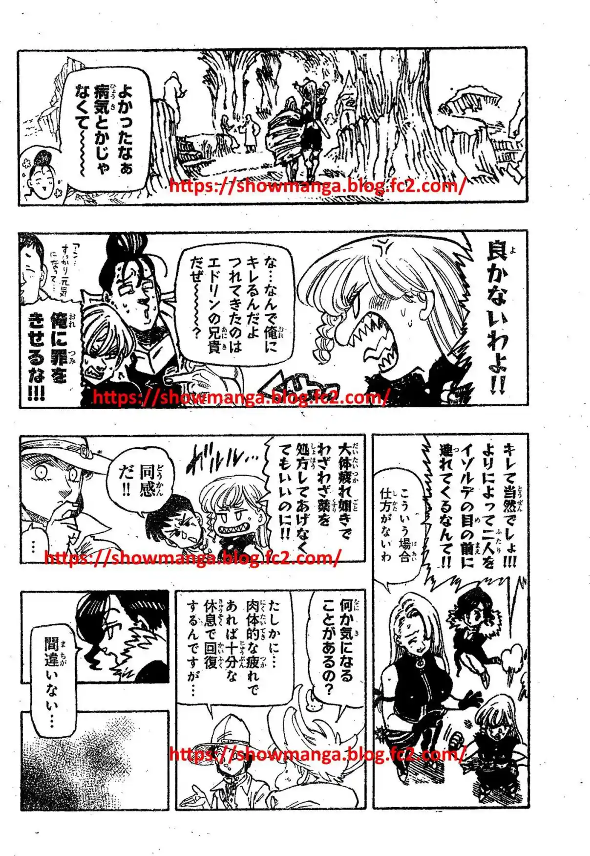 Mokushiroku No Yonkishi - Capítulo 180 - Página 17 - LectorTMOo