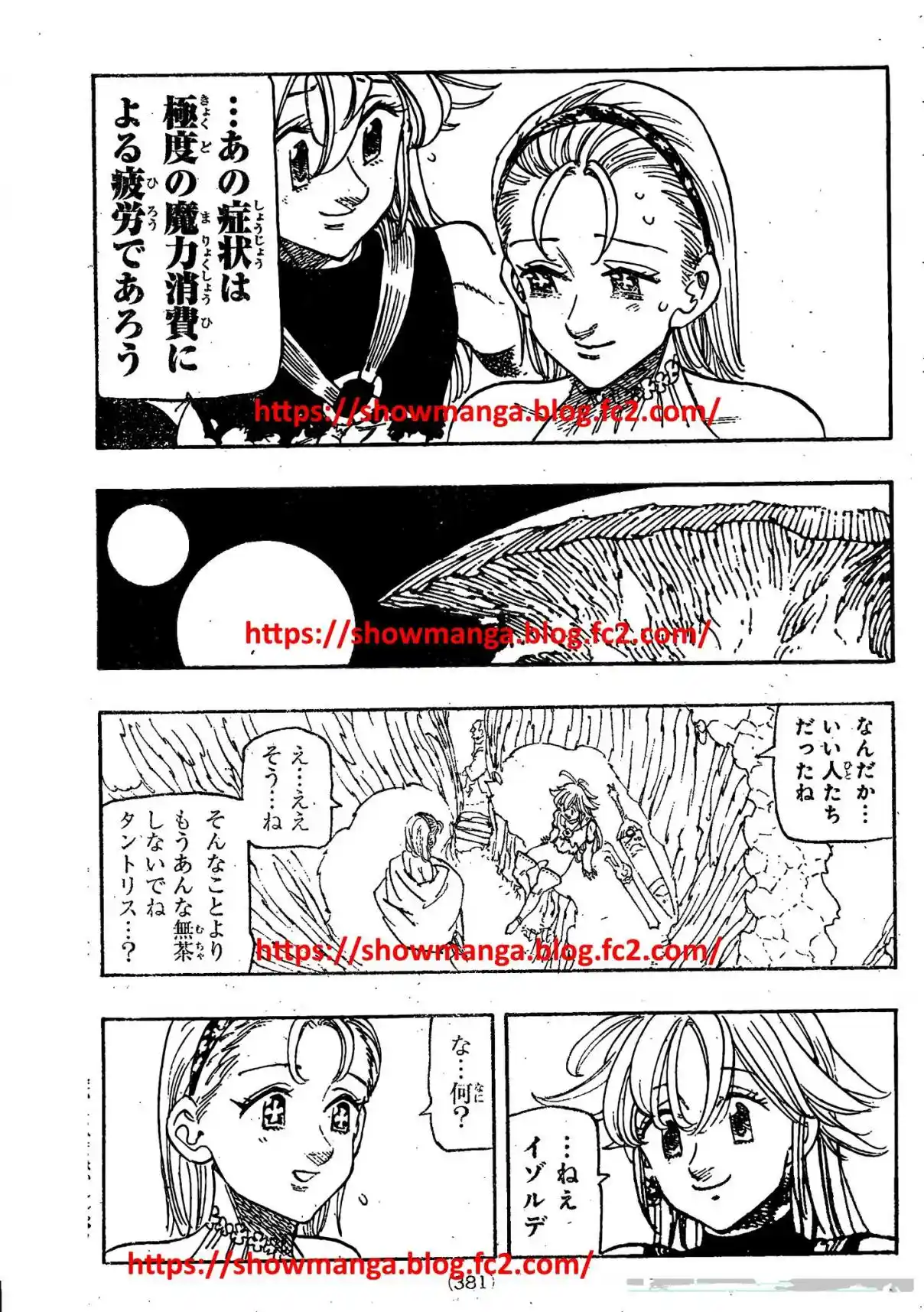 Mokushiroku No Yonkishi - Capítulo 180 - Página 18 - LectorTMOo